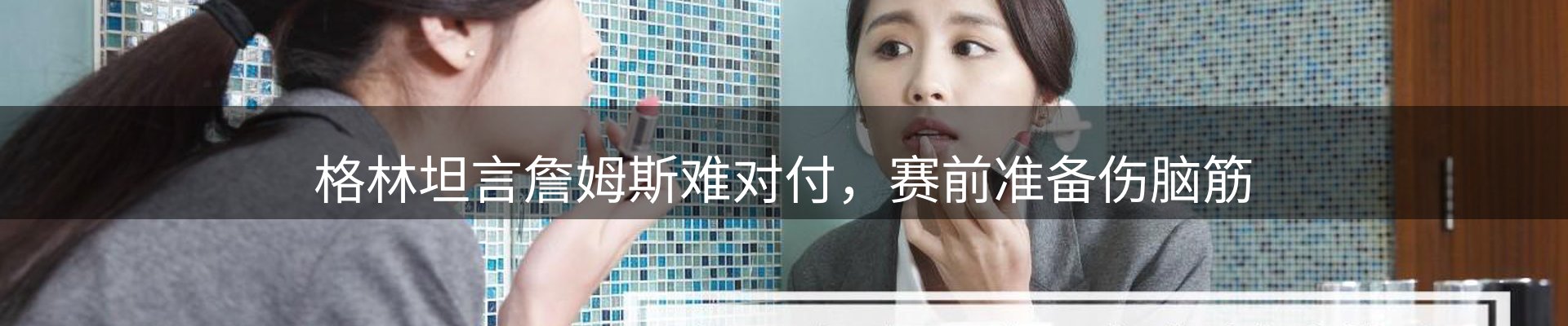 动态焦点