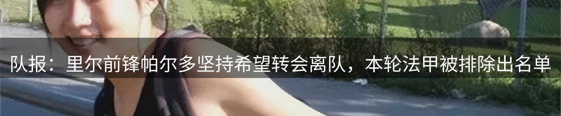 动态焦点